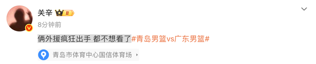 CBA赛事在线观看-无力吐槽！广东俩外援三节疯狂出手35次，跟队记者：都不想看了