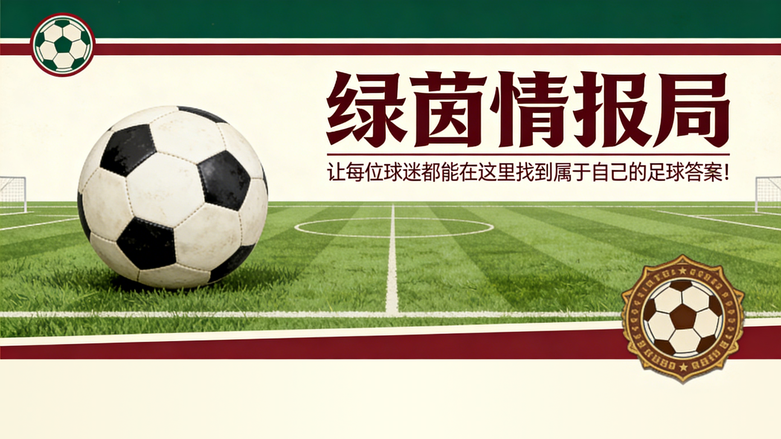 高清体育直播-尤文图斯：科洛·穆阿尼成首选，准备3000-3500万欧元
